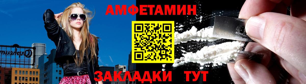 даркнет клад  Вход с VPN  Амфетамин  Партизанск  АМФЕТАМИН  Amphetamine Premium 