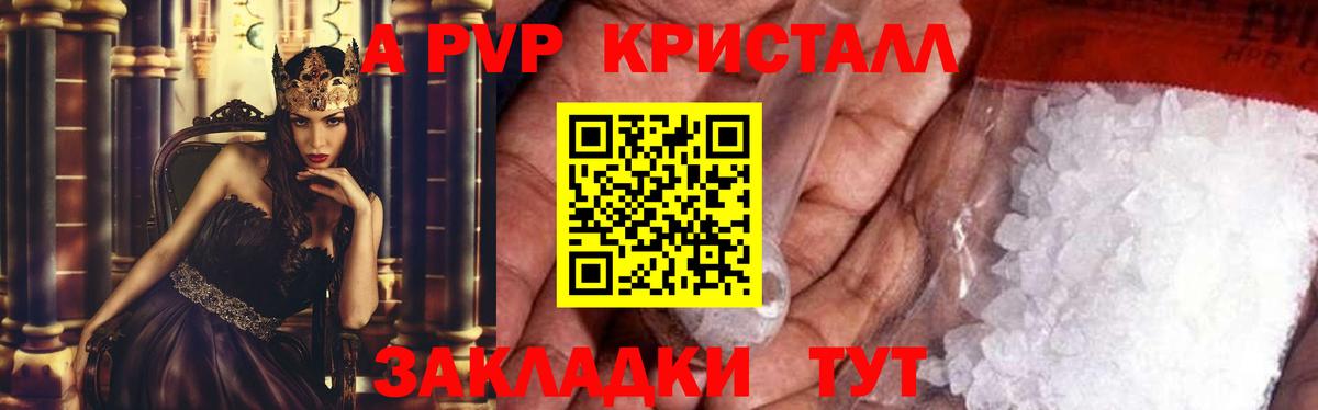 A PVP СК КРИС Партизанск
