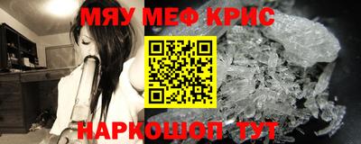 спиды Свободный