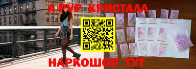 спиды Свободный