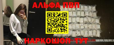 спиды Севастополь