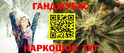 спиды Севастополь
