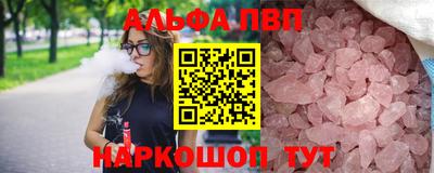 спиды Севастополь