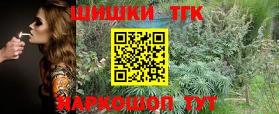 спиды Севастополь