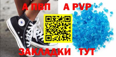 спиды Севастополь