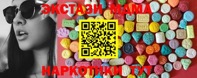 дмт Северобайкальск