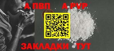 спиды Свободный