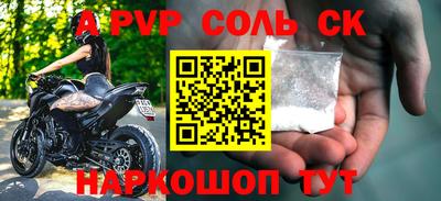 спиды Свободный