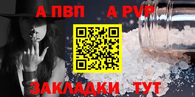 дмт Северобайкальск