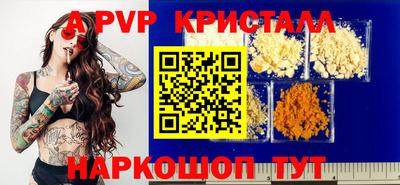 спиды Севастополь