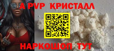 спиды Севастополь