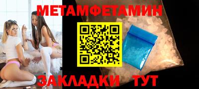 спиды Севастополь