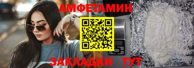 дмт Северобайкальск