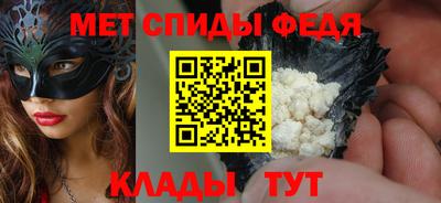 спиды Севастополь