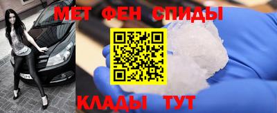 спиды Севастополь