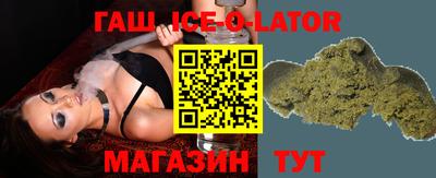 спиды Севастополь