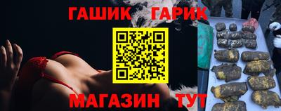спиды Севастополь