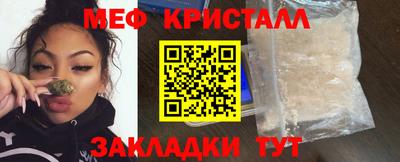 спиды Севастополь