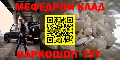 спиды Севастополь