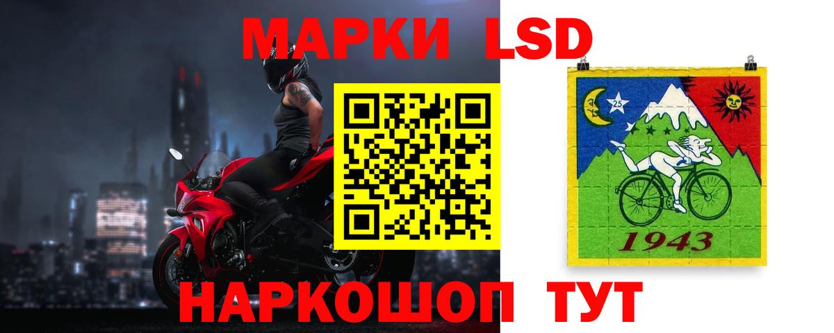 ЛСД экстази кислота  ЛСД экстази  Вход с VPN  Партизанск  Лсд 25 экстази кислота 