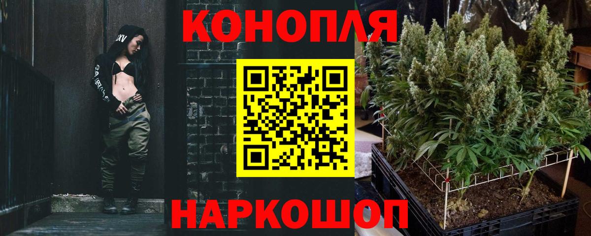Бошки марихуана индика Партизанск